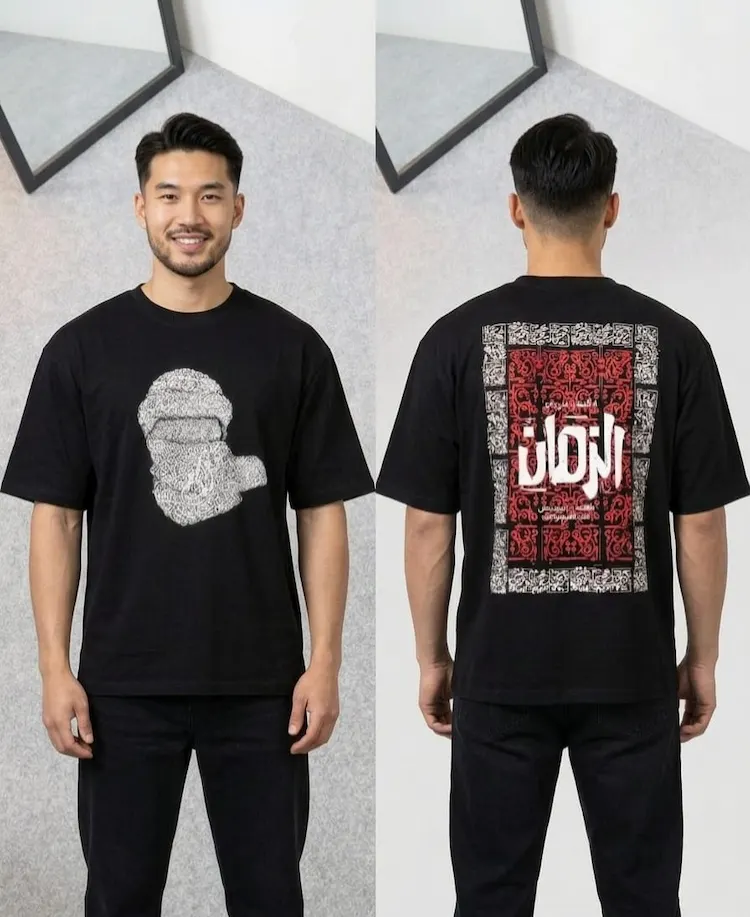 Premium Al-Zaman Edition Black Drop Shoulder T-Shirt