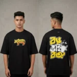 Menzoa brand Premium Boro Bhai Dam Koto funny Qurbani Eid dialogue black drop shoulder t-shirt for men.