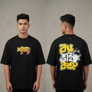 Menzoa brand Premium Boro Bhai Dam Koto funny Qurbani Eid dialogue black drop shoulder t-shirt for men.