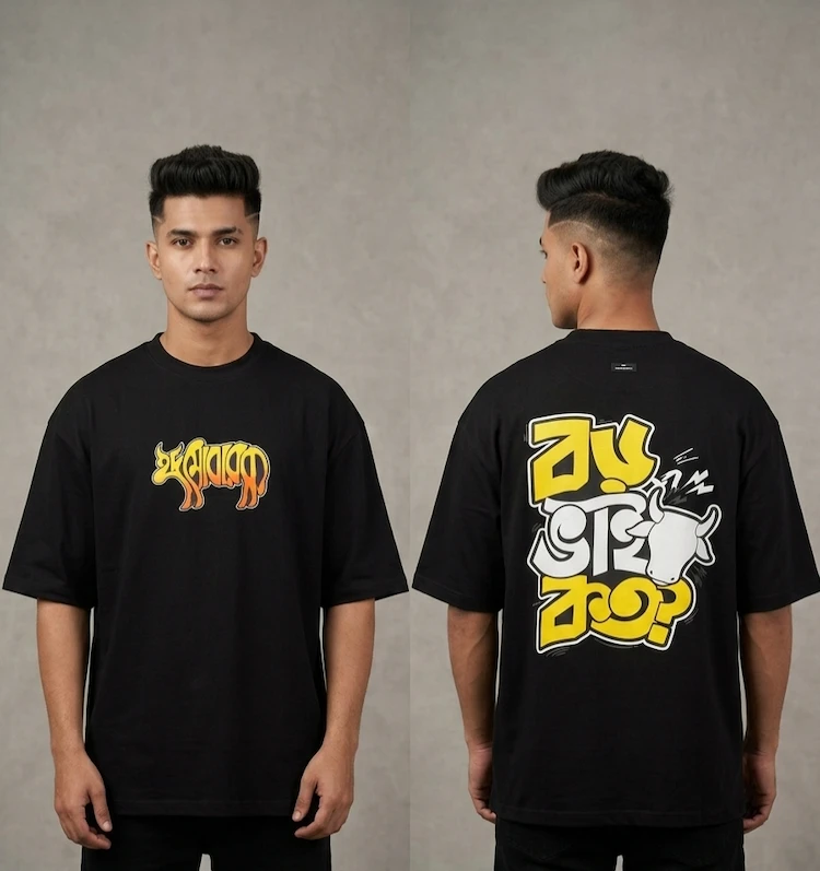 Menzoa brand Premium Boro Bhai Dam Koto funny Qurbani Eid dialogue black drop shoulder t-shirt for men.
