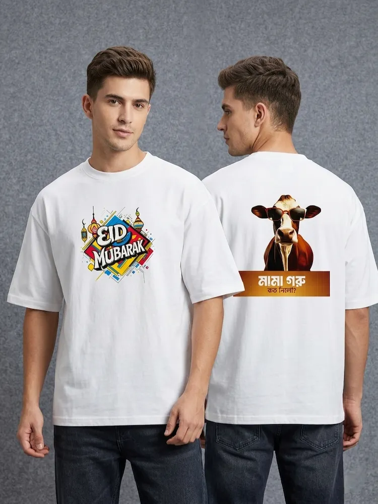 Menzoa funny Premium Mama Goru Koto Nilo white drop shoulder t-shirt with a cool cow wearing sunglasses.