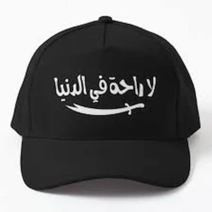 Black baseball hat with white Arabic embroidery La Raha Fi Al Dunya and sword.