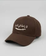 Deep chocolate brown cap with white Arabic text and sword embroidery.