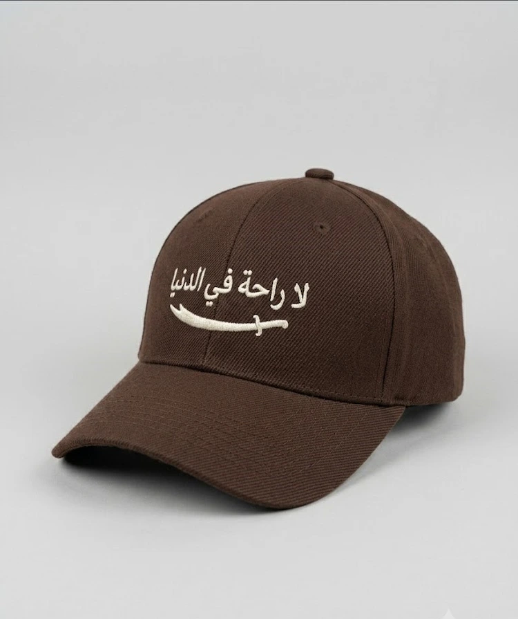 chocolate-brown-arabic-calligraphy-cap.jpg Deep chocolate brown cap with white Arabic text and sword embroidery.