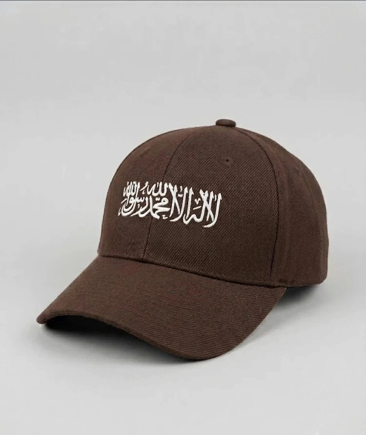 chocolate-brown-kalima-calligraphy-cap Chocolate brown premium cap with white Arabic Kalima calligraphy embroidery without sword.