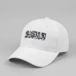 Pure white cap featuring holy Kalima Shahada Arabic calligraphy embroidery.